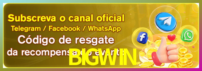 login_BIGWIN